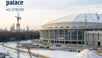 В Нижнем Новгороде на ледовый дворец направят более 4,6 млрд рублей в ближайшие годы В Нижнем Новгороде на ледовый дворец направят более 4,6 млрд рублей в ближайшие годы